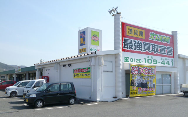 店舗外観