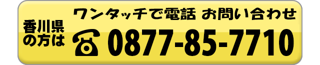 0877-85-7710