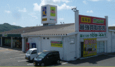 店舗画像