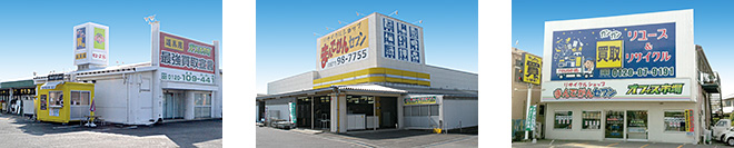 実店舗